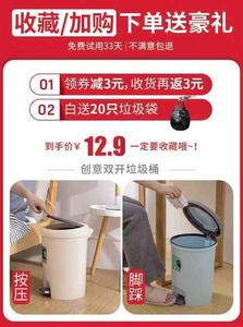 垃圾桶家用客厅创意大号带盖厨房厕所脚踩踏式卫生间有盖桶拉圾筒