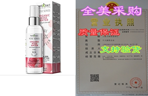Rose Water Facial Toner for Face & Hair. Organic， Natura