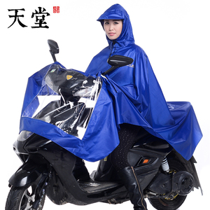 天堂雨衣雨披电瓶车男女通用防暴雨加厚加大摩托车电动车单人雨衣
