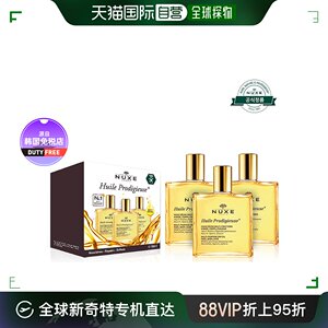 【韩国直邮】NUXE 面部身体护发全效保养精油小金瓶 50ML*3