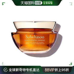 韩国直邮Sulwhasoo/雪花秀 女士乳液保湿