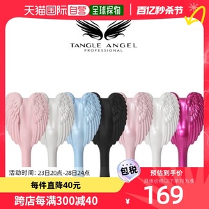 韩国直邮Tangle Angel 2.0天使梳子TT英国王妃同款女士按摩气囊梳
