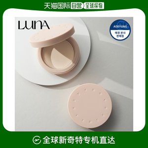 韩国直邮[LUNA] 专业 修容粉饼