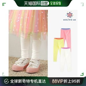 韩国直邮WALTON KIDS 内衣套装 [boribori] compy基本打底裤
