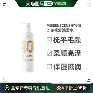 韩国直邮Miseenscene美妆仙沙龙受损发质修复洗发水500ml