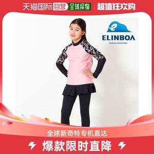 韩国直邮Elinboa 泳衣裤 [BORI BORI] 儿童 ALOHA粉红色 裙子打底