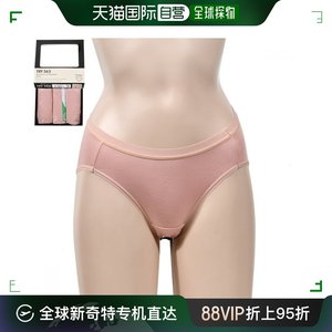 韩国直邮TRY 平角裤 柔软的天丝材质 基本款 女士 中款 三角内裤