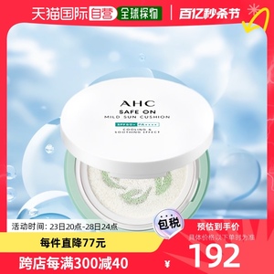 韩国直邮AHC 防晒霜 [AHC] 温和防晒气垫 本品 25g
