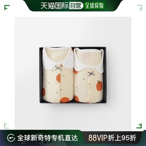 韩国直邮merebe 家居服套装 [boribori] 橘子婴儿礼物套装(内衣+)