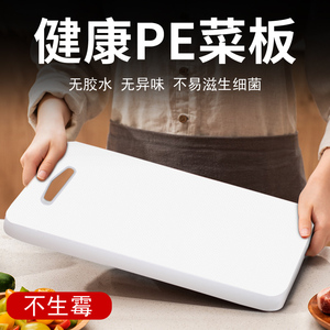 塑料PE菜板防霉砧板胶案板圆形菜墩家用厨房粘板方形商用实心切菜