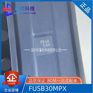 全新原装 FUSB302MPX 丝印PBAB MLP-14 可编程USB Type-C控制器