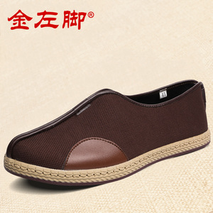 老北京布鞋男鞋中老年复古老北京中国风功夫洒鞋和尚居士鞋爸爸鞋
