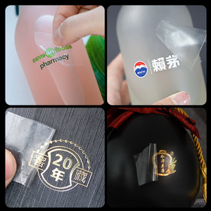 不干胶贴纸定制高档酒盒透明LOGO烫金防水封口贴设计红酒葡萄酒包装盒开口标贴原浆酒瓶PVC商标广告标签印刷