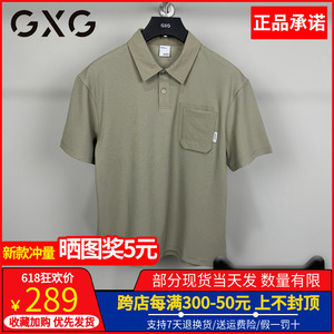 GXG男装2024夏季新款卡其色保罗polo衫男士短袖T恤 G24X242013406