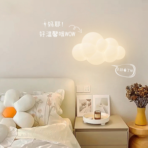 卧室壁灯法式奶油风儿童房护眼LED床头灯沙发过道走廊装饰云朵灯