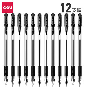 得力6601中性笔12支/盒 0.5mm半针管大容量黑色中性笔水笔签字笔圆珠笔  12只装 书写顺滑 学生办公文具用品