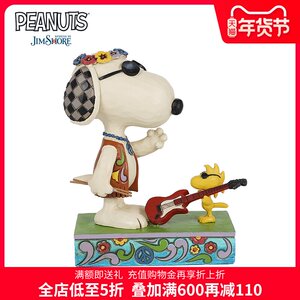 史努比漫画 史努比漫画品牌 价格 阿里巴巴