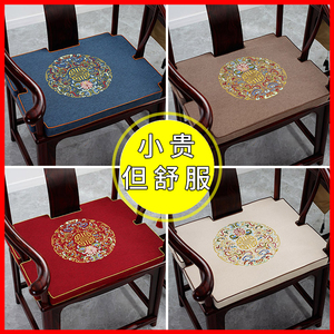 中式红木沙发坐垫太师椅圈椅实木椅子官帽椅茶桌靠枕乳胶椅定制垫