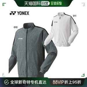 日本直邮YONEX 男式针织热身衫网球服比赛长袖吸汗快干弹力白色灰