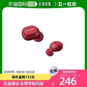 【日本直邮】先锋PioneerSE-C5TW(B)CZU无线蓝牙耳机入耳式音乐红