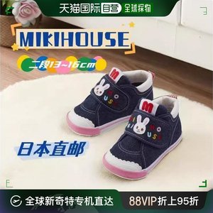日本直邮Mikihouse日本制兔王刺绣魔术贴二段学步鞋童鞋帆布鞋