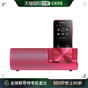 【日本直邮】索尼随身听 S系列 4GB MP3播放器 蓝牙 耳机＆粉色音