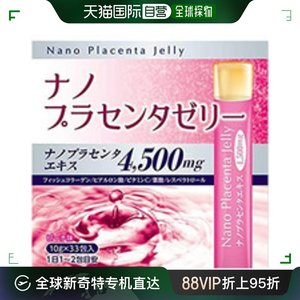 日本直邮大冢肌胶原蛋白果冻桃子味 10g*30包