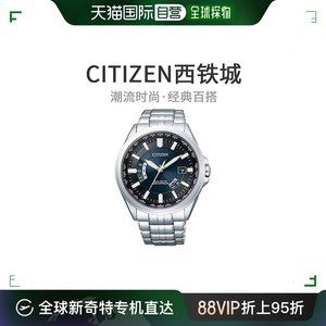 【日本直邮】CITIZEN西铁城CB0011-69L男士手表时钟时尚经典百搭