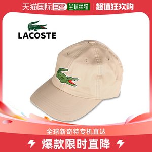Lacoste 鳄鱼 男士女士帽子 L1231拉科斯特