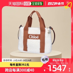 日本直邮Chloe CHLOE 2WAY 包手提包儿童 C10323