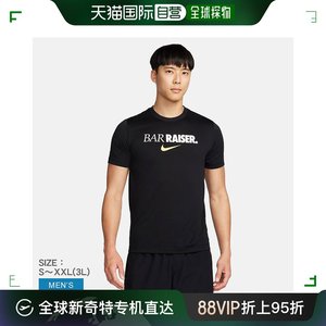 日本直邮 NIKE Dri-FIT 健身 T恤男式 FQ3902 服装品牌 Dri-FIT