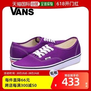 自营｜ VANS 正品运动鞋 男士 Vans AUTHENTIC 紫色 VN000BW51N