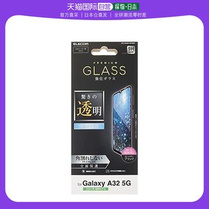 【日本直邮】宜丽客Galaxy A32 5G手机钢化膜全包围黑色PM XZ2FLF