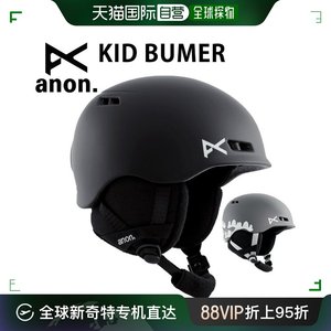 日本直邮ANON 安能 头盔 KIDS BURNER Burner 头盔  儿童滑板