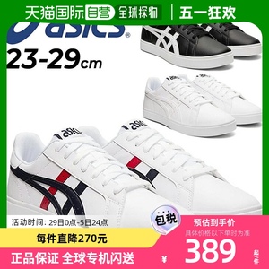 日本直邮ASICS 运动鞋男鞋女鞋 CT 低帮鞋带球场男女 运动鞋低科