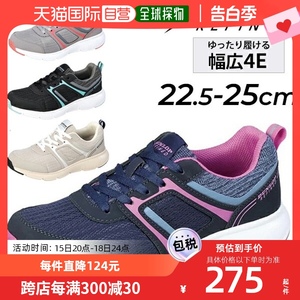 日本直邮DUNLOP Wide 4E 宽版设计低帮减震女鞋女士运动鞋女鞋 DC