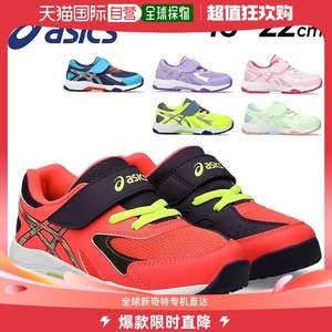 日本直邮ASICS/亚瑟士 正常宽度初中儿童运动鞋1154A158