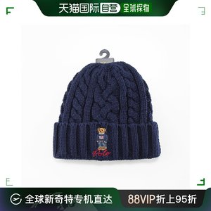 日本直邮 POLO RALPH LAUREN 帽子再生电缆小熊便帽 PC1035