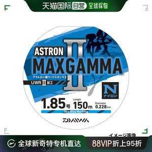 日本直邮Daiwa Astron Iso MAX Gamma 2 150m No. 1.85 SBM（海蓝