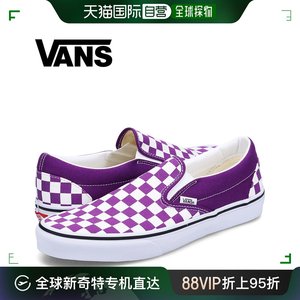 自营｜ VANS 一脚蹬运动鞋 男士 Vans SLIP-ON 紫色 VN000BVZ1N