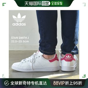 【日本直邮】ADIDAS阿迪达斯三叶草史密斯透气运动休闲鞋跑步健身