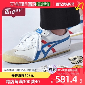 日本直邮鬼塚虎Onitsuka Tiger男女同款运动鞋DL408男鞋