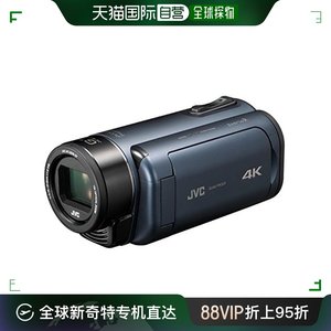 自营｜JVC杰伟世小型手持摄像机4K高画质防水防尘镜头高清