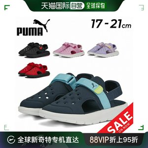 日本直邮PUMA Evolve凉鞋AC PS运动儿童鞋休闲沙滩小镇鞋3906彪马