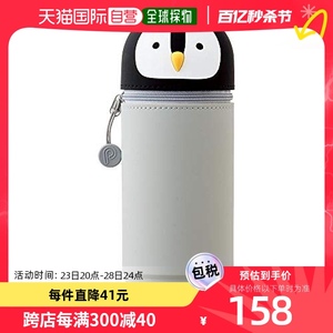 【日本直邮】lihit lab.文具用品立式笔袋BIG PuniLabo企鹅