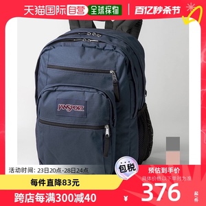 日本直邮JANSPORT 帆布背包 BIG STUDENT 男女包背包 34L 大容量