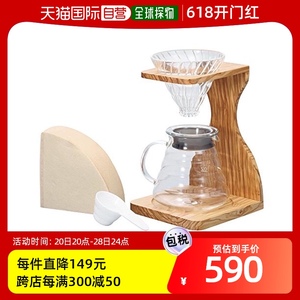 【日本直邮】HARIO V60橄榄木手冲咖啡支架套装 14杯用