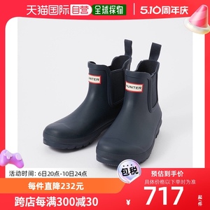 日本直邮HUNTER WFS2078RMA 雨鞋女士 切尔西女鞋雨靴切尔西靴踝