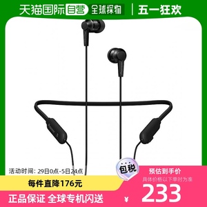 【日本直邮】先锋Pioneer C7无线蓝牙入耳式耳机可通话黑色SE-C7B