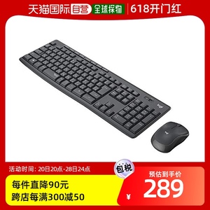 自营｜罗技Logicool 无线鼠标键盘套装MK295GP静音防水USB
